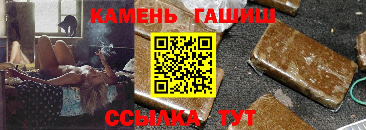 Красноуфимск  ГАШ ice o lator  Вход с VPN 