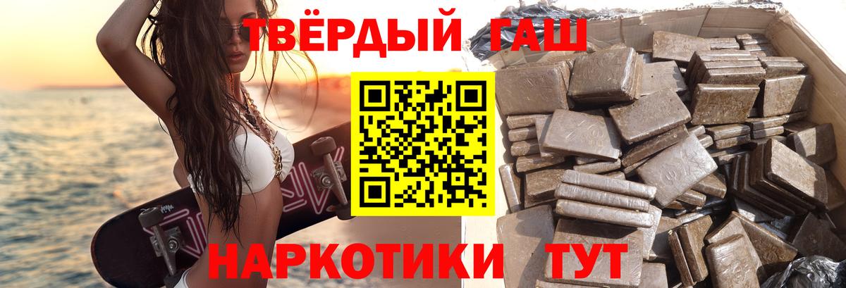 Гашиш гарик Красноуфимск