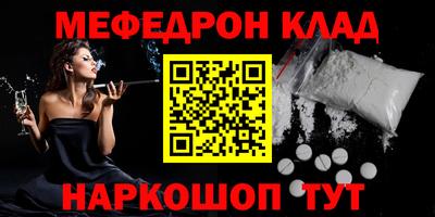 трава Кингисепп