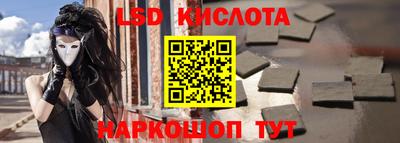 трава Кингисепп