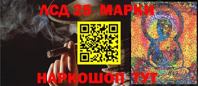 трава Кингисепп