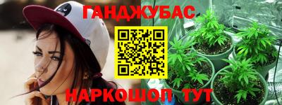 трава Кингисепп