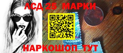 трава Кингисепп