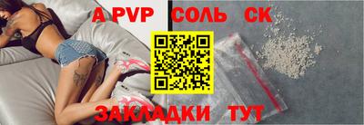 трава Кингисепп