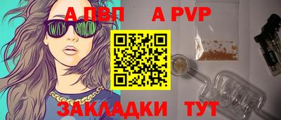 трава Кингисепп