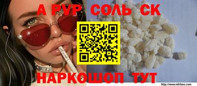 трава Кингисепп