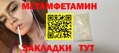 трава Кингисепп