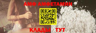 ALPHA PVP Кимры