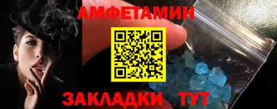 ALPHA PVP Кимры