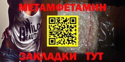 трава Кингисепп