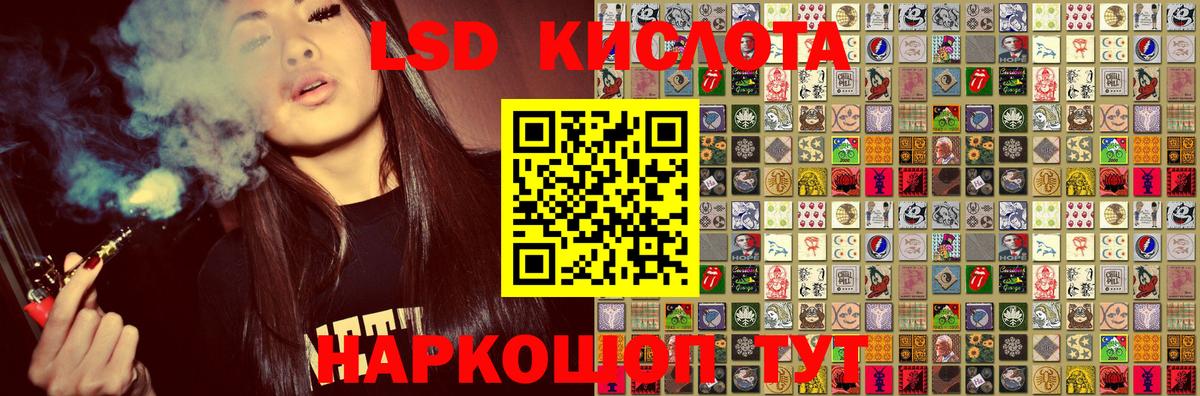 Наркотические марки 1,5мг  Наркотические марки 1,5мг  Красноуфимск  Вход с VPN 