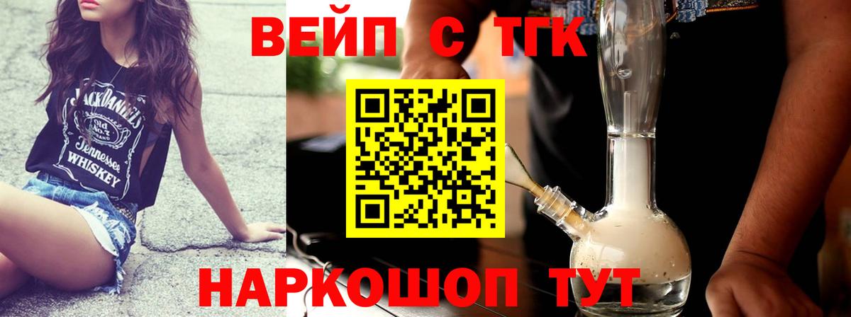 blacksprut tor  ТГК жижа  Вход с VPN  Красноуфимск 