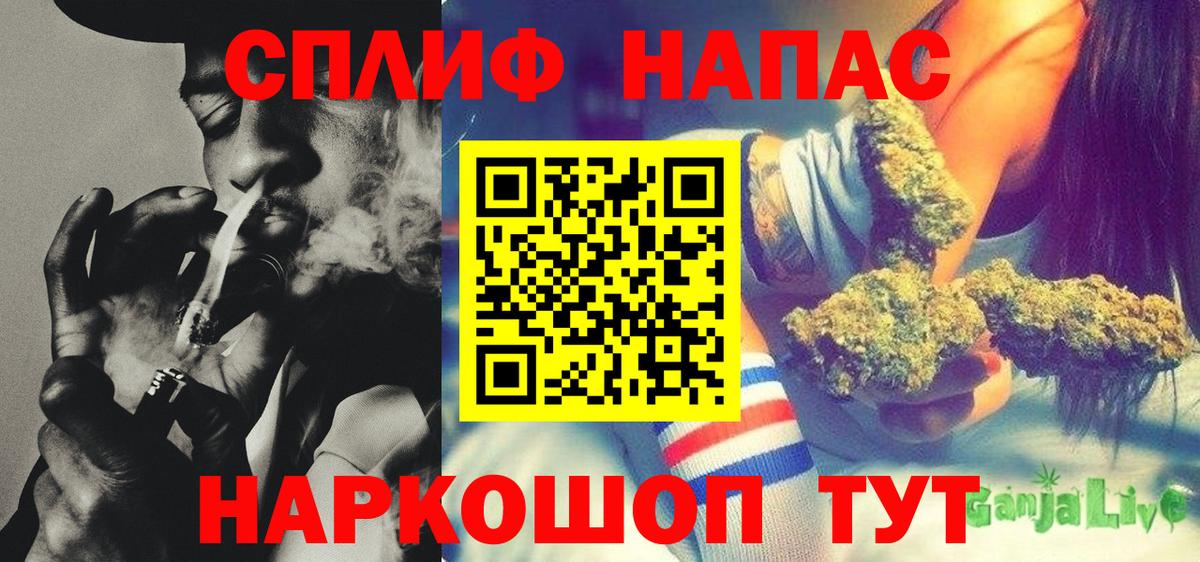 Каннабис индика  Шишки марихуана марихуана  Красноуфимск  Вход с VPN  МАРИХУАНА VHQ 